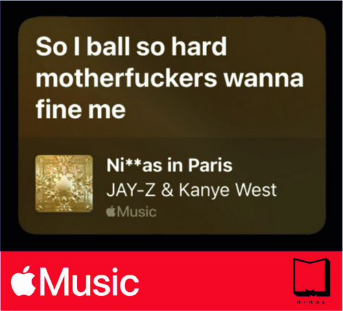 استیکر Apple Music114