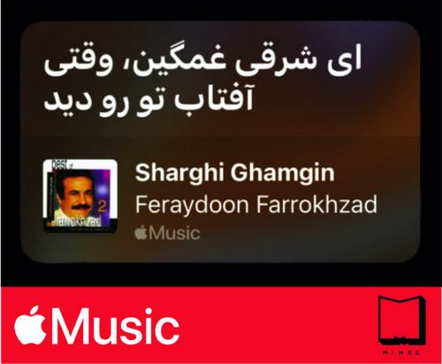 استیکر Apple Music147