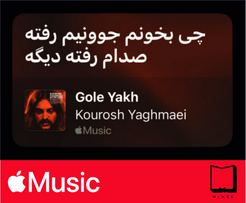 استیکر Apple Music32