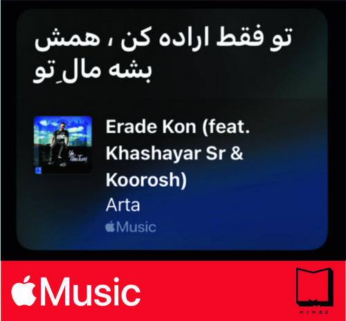 استیکر Apple Music39