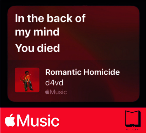 استیکر Apple Music85