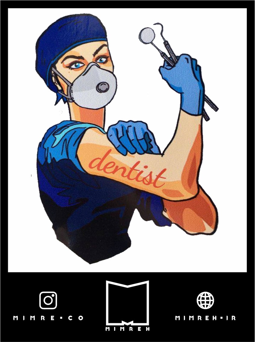 استیکر Dentist