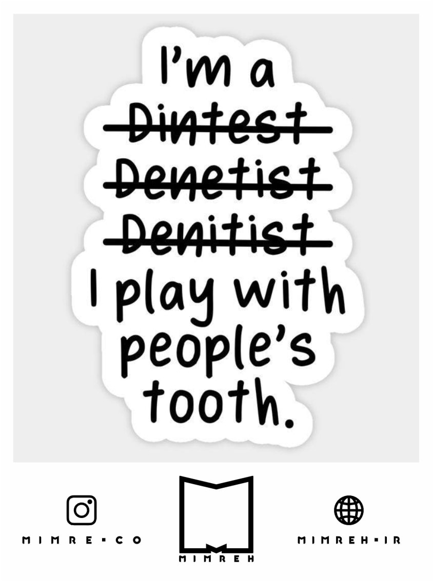 استیکر Dentist