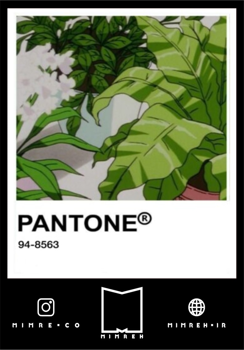 استیکر Plant