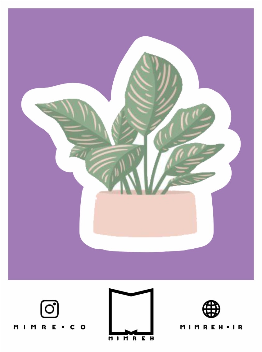 استیکر Plant