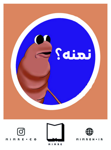 استیکر Meme155