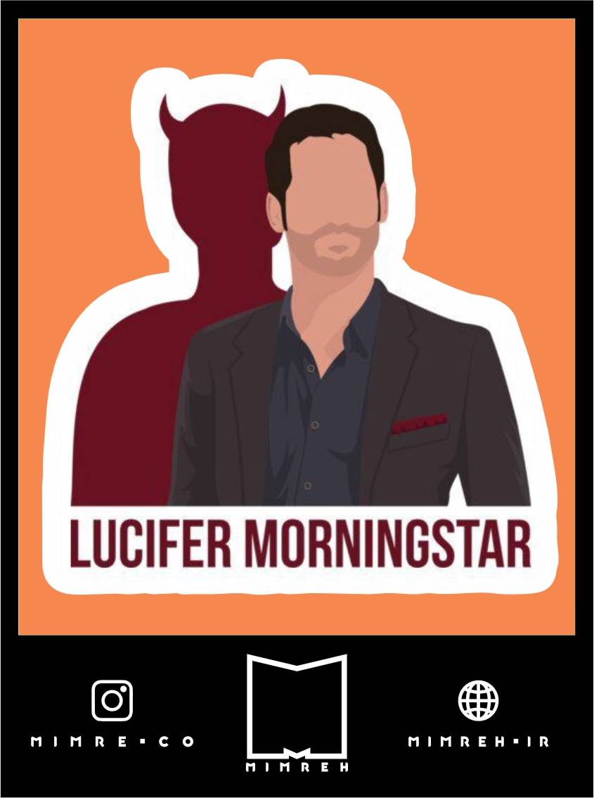 استیکر Lucifer