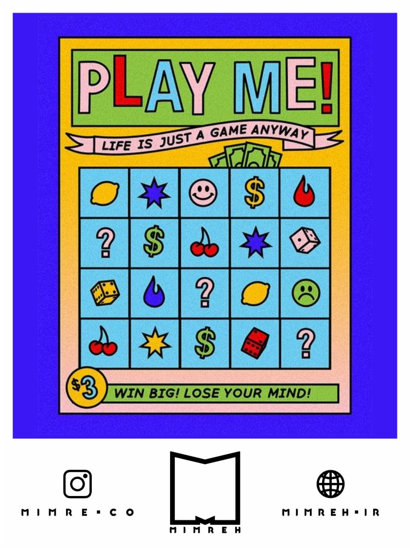 استیکر Play Me