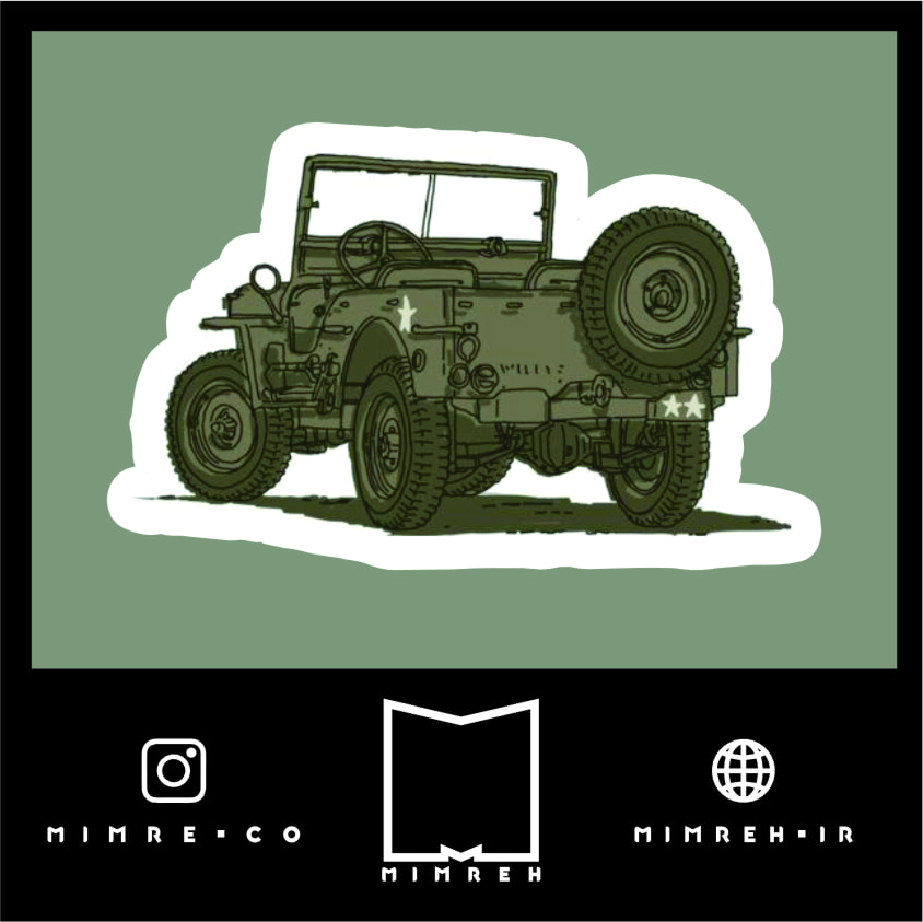 استیکر Army8