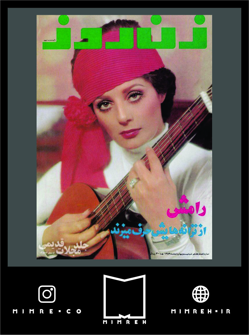 استیکر farsi 2