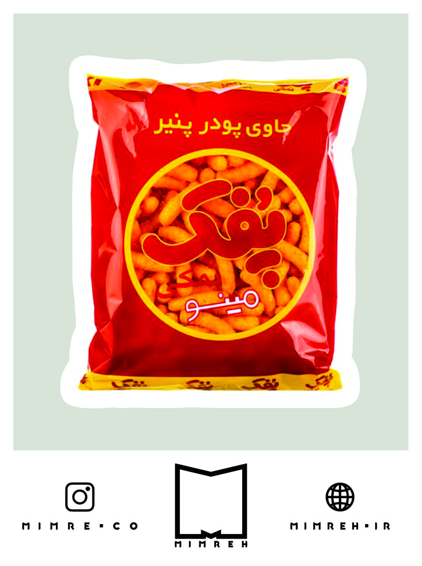 استیکر farsi67