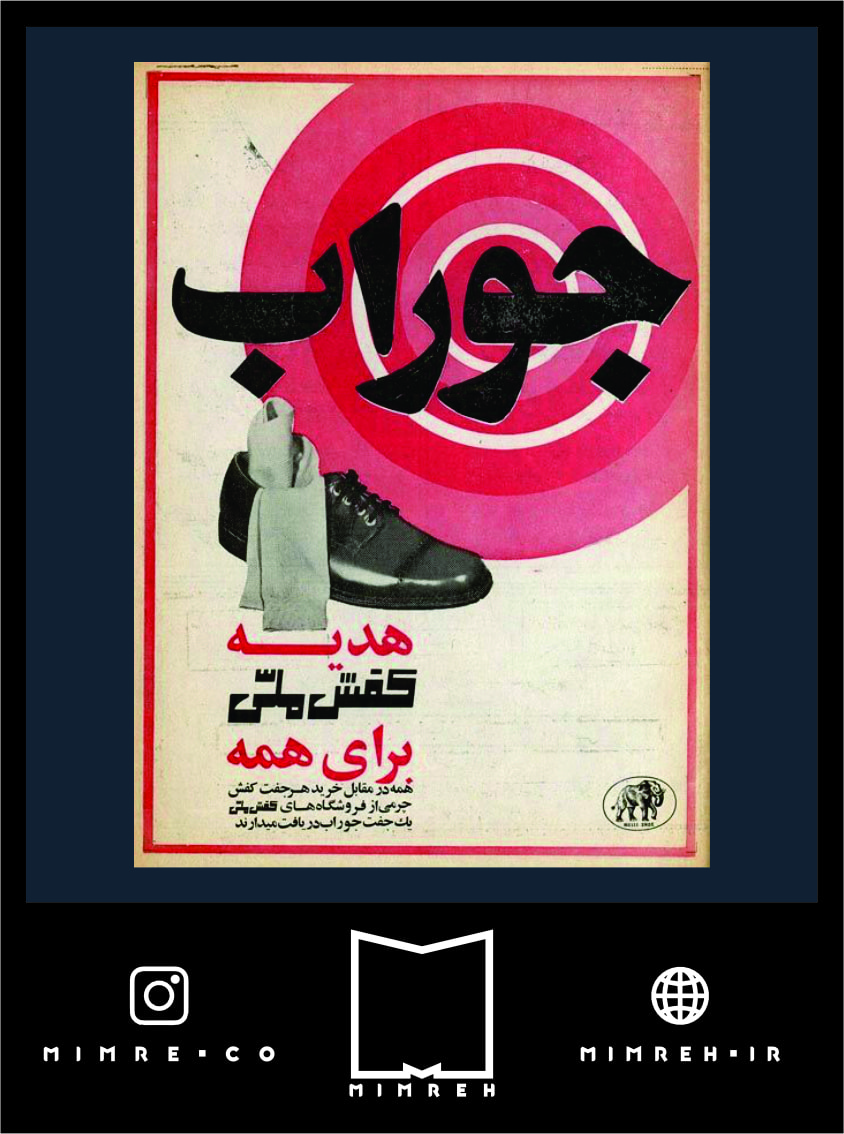 استیکر Farsi72