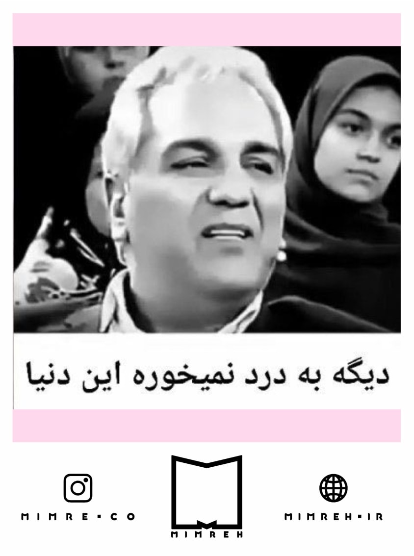 استیکر Meme100