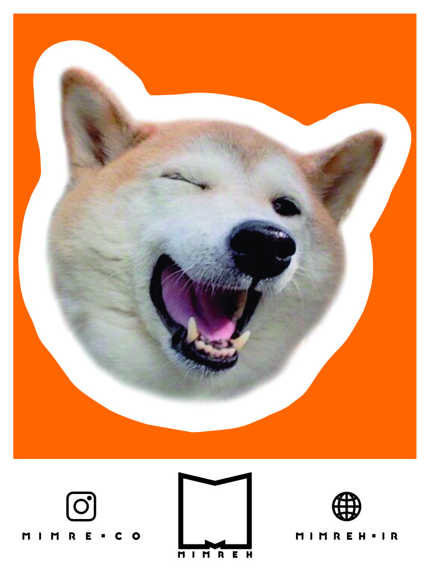 استیکر Dog Meme
