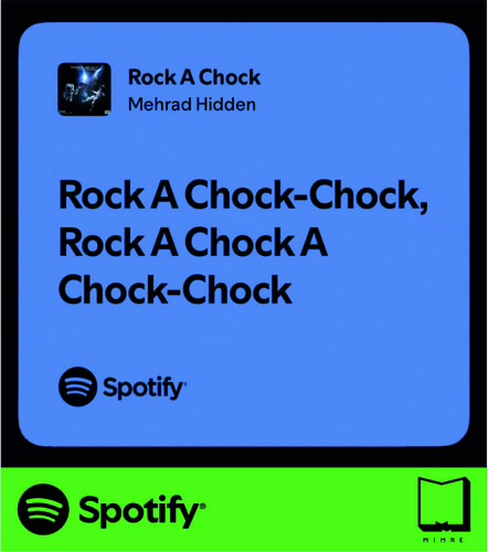 استیکر متن اسپاتیفای spotify57