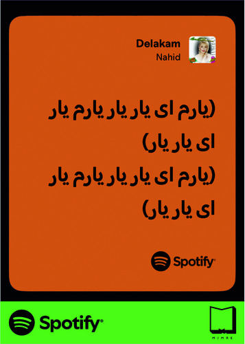 استیکر متن اسپاتیفای spotify83