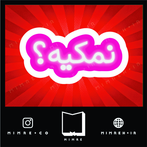 استیکر Kouman1