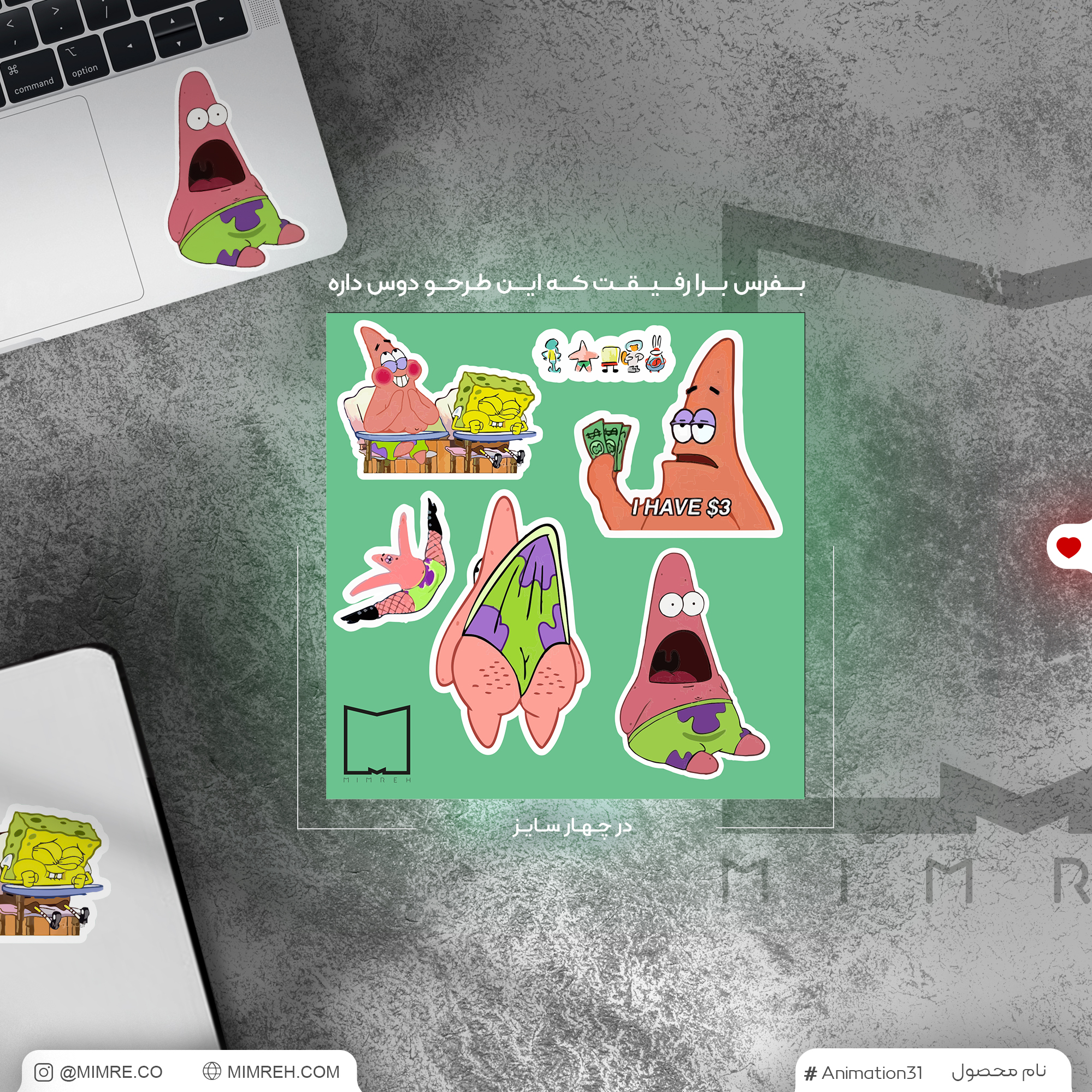 پک استیکر animation 31