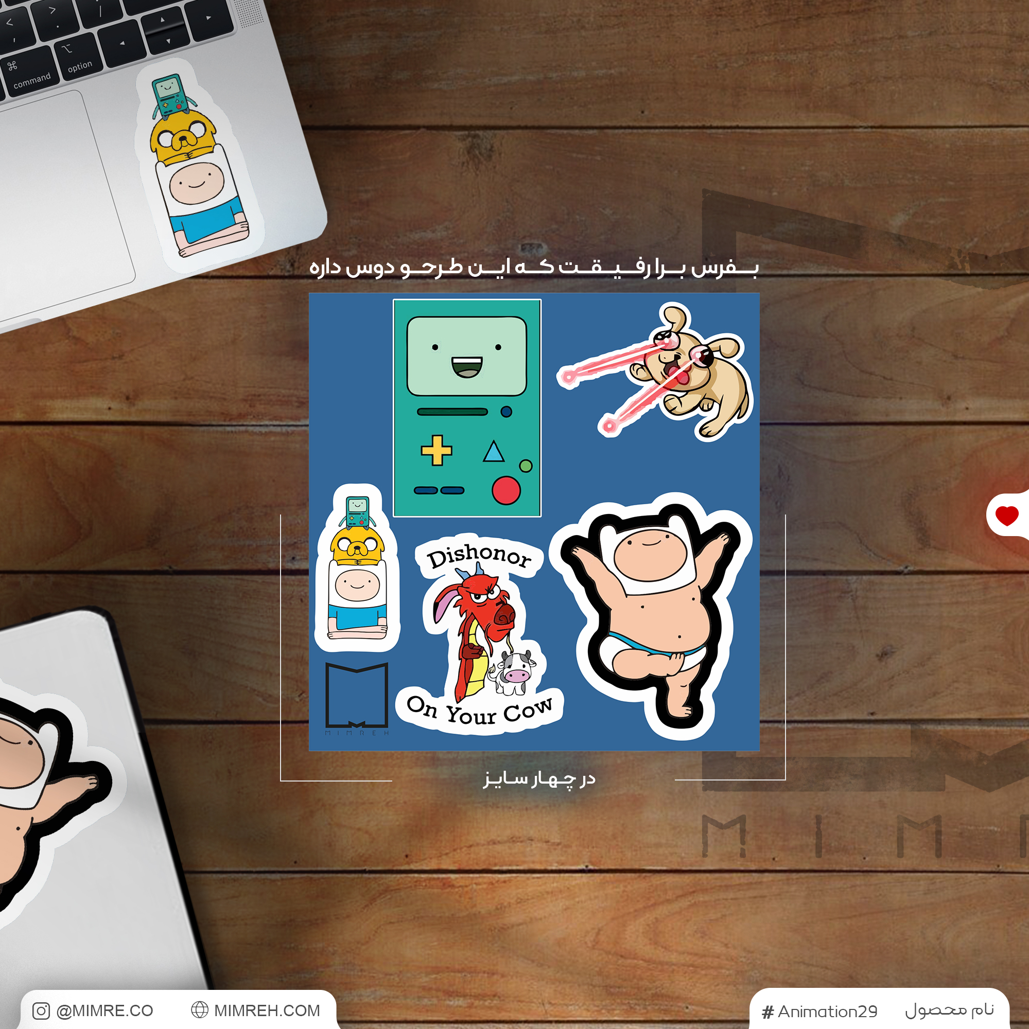 پک استیکر animation 29