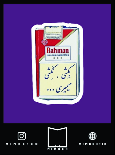 استیکر farsitor192