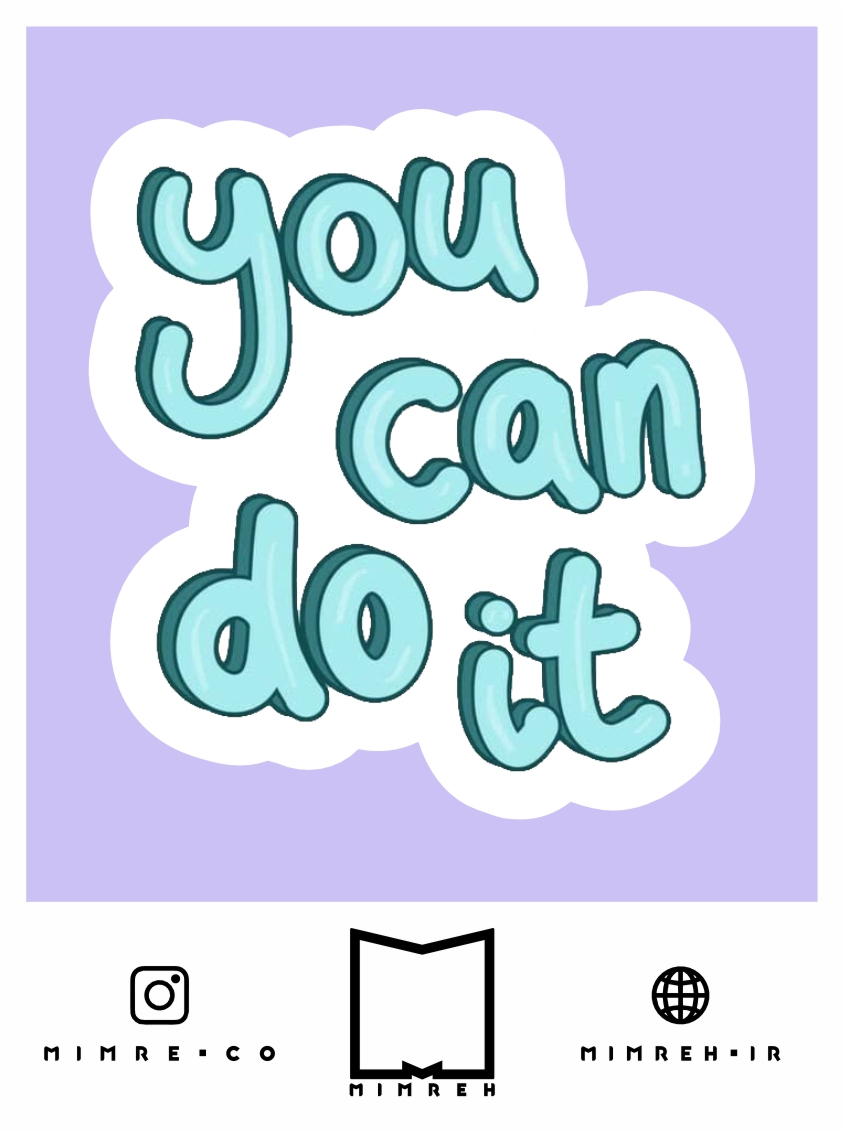 استیکر You Can