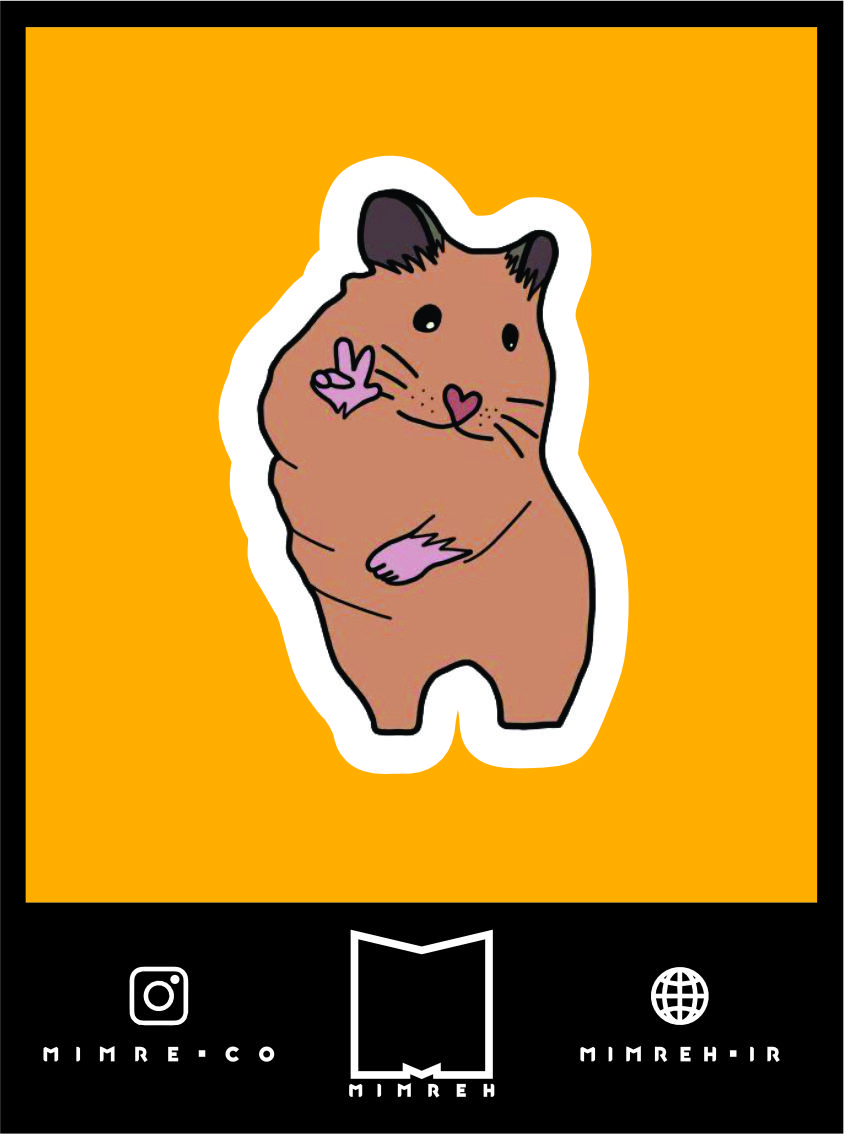 استیکر Cute50