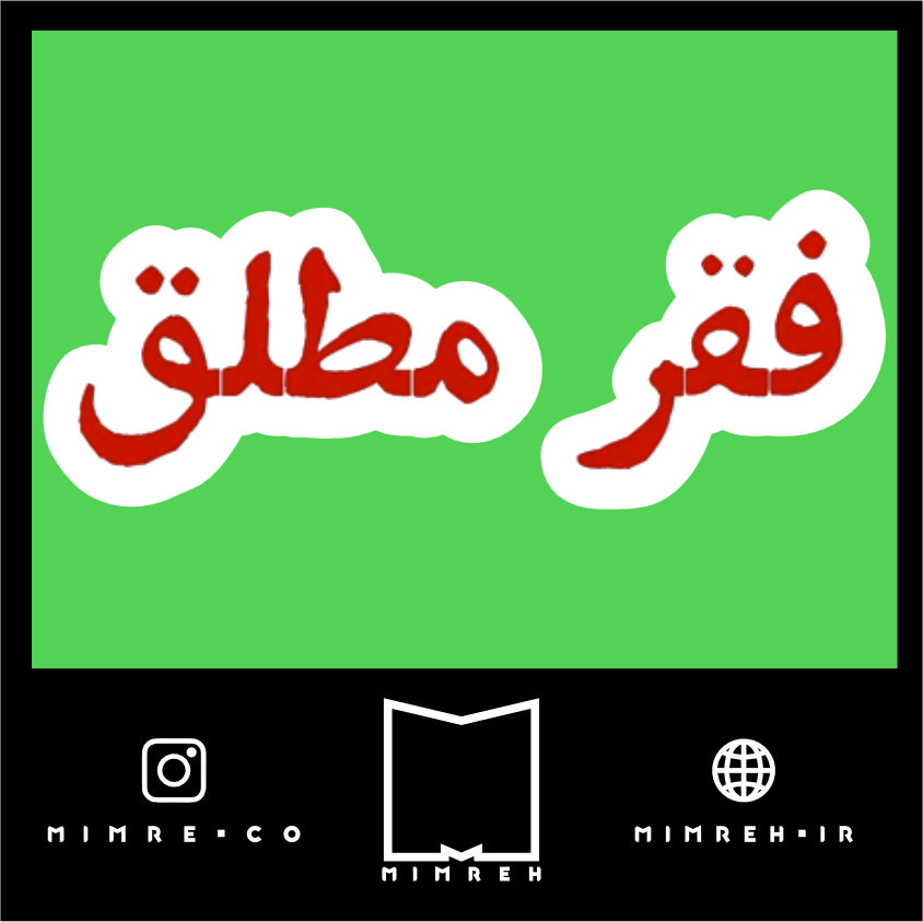استیکر farsitor106