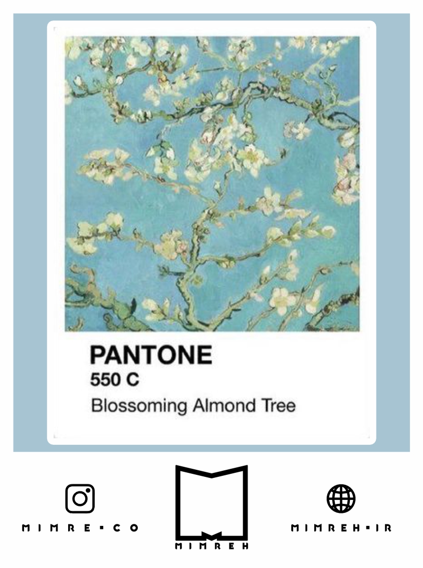 استیکر Pantone