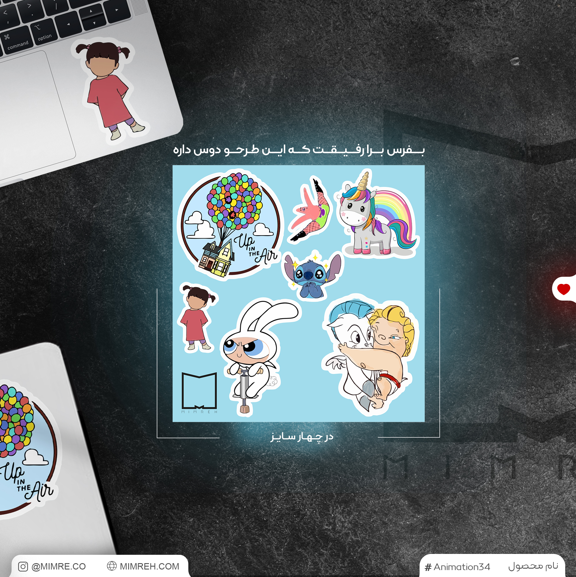 پک استیکر animation 34