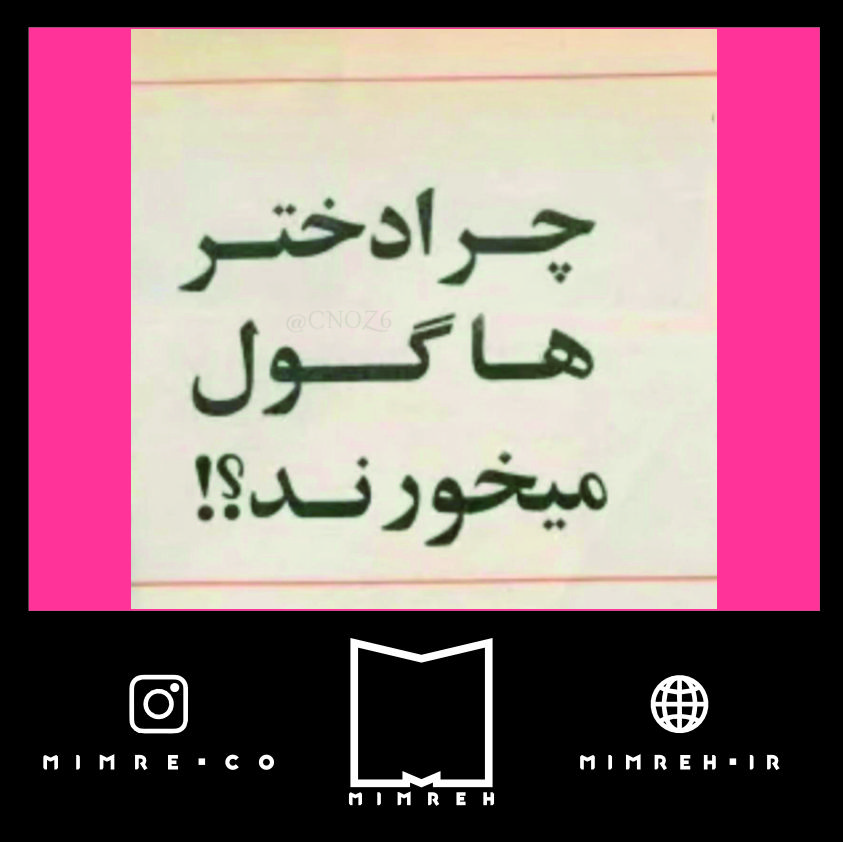 استیکر farsitor104