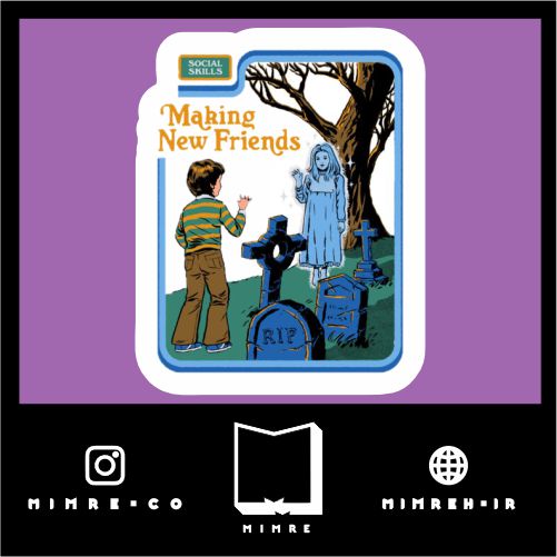 استیکر 80s35