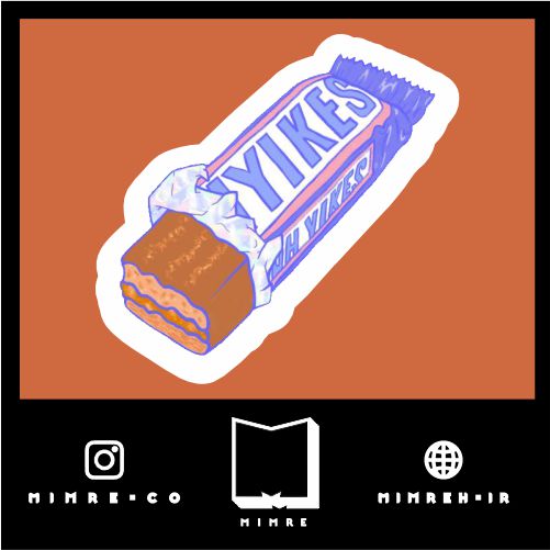 استیکرCandy14