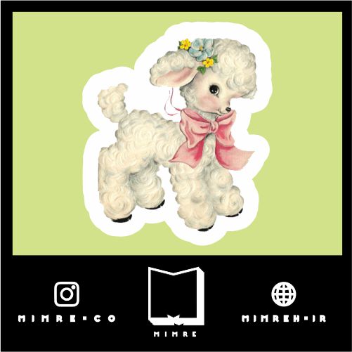 استیکر cute160