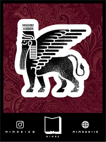 استیکرFarsi109