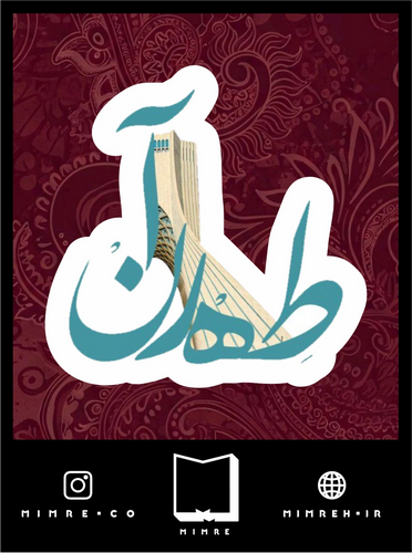 استیکرFarsi115