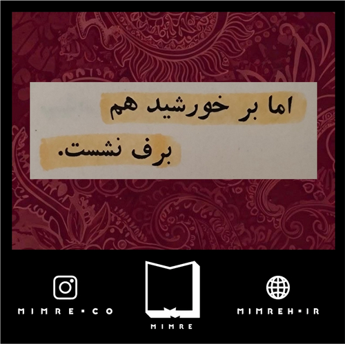 استیکرFarsi131