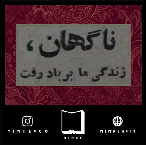 استیکرFarsi135