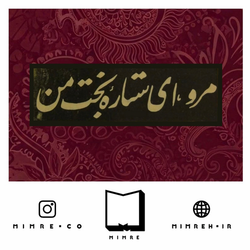 استیکرFarsi136
