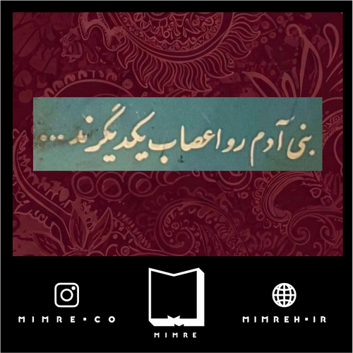 استیکرFarsi137