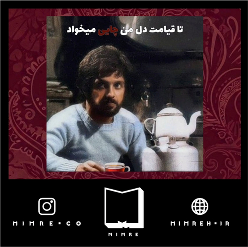 استیکرFarsi177