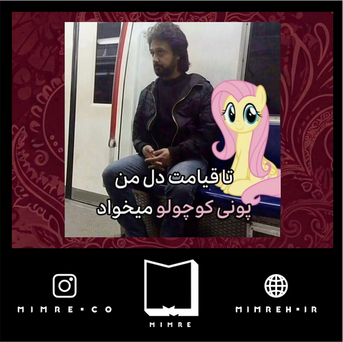 استیکرFarsi179