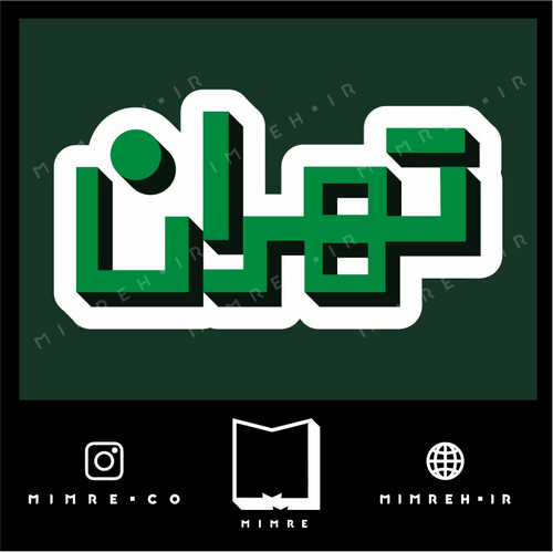 استیکرFarsi199