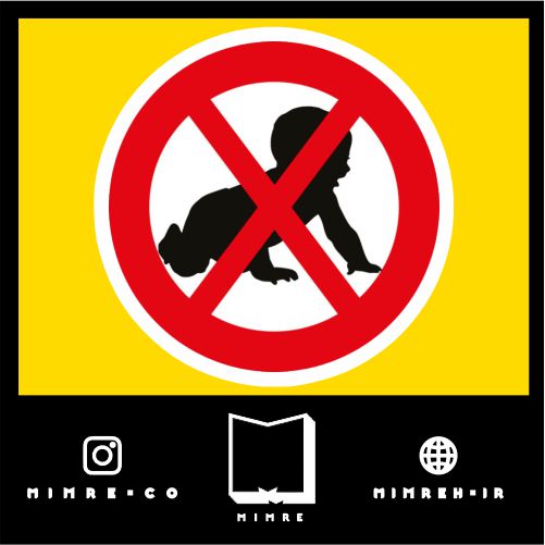 استیکر Signs44