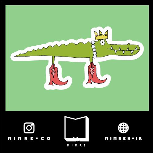 استیکر animals75