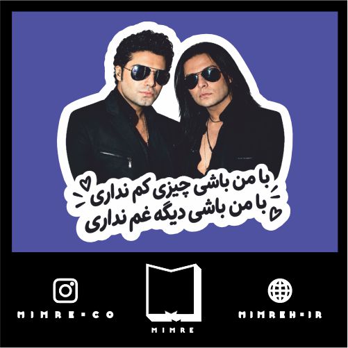 استیکر memes177